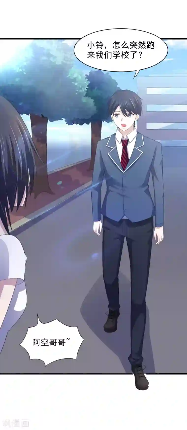 我在美人堆里当反派第19话