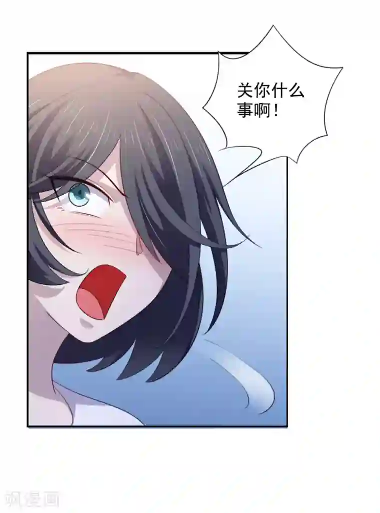 我在美人堆里当反派第19话