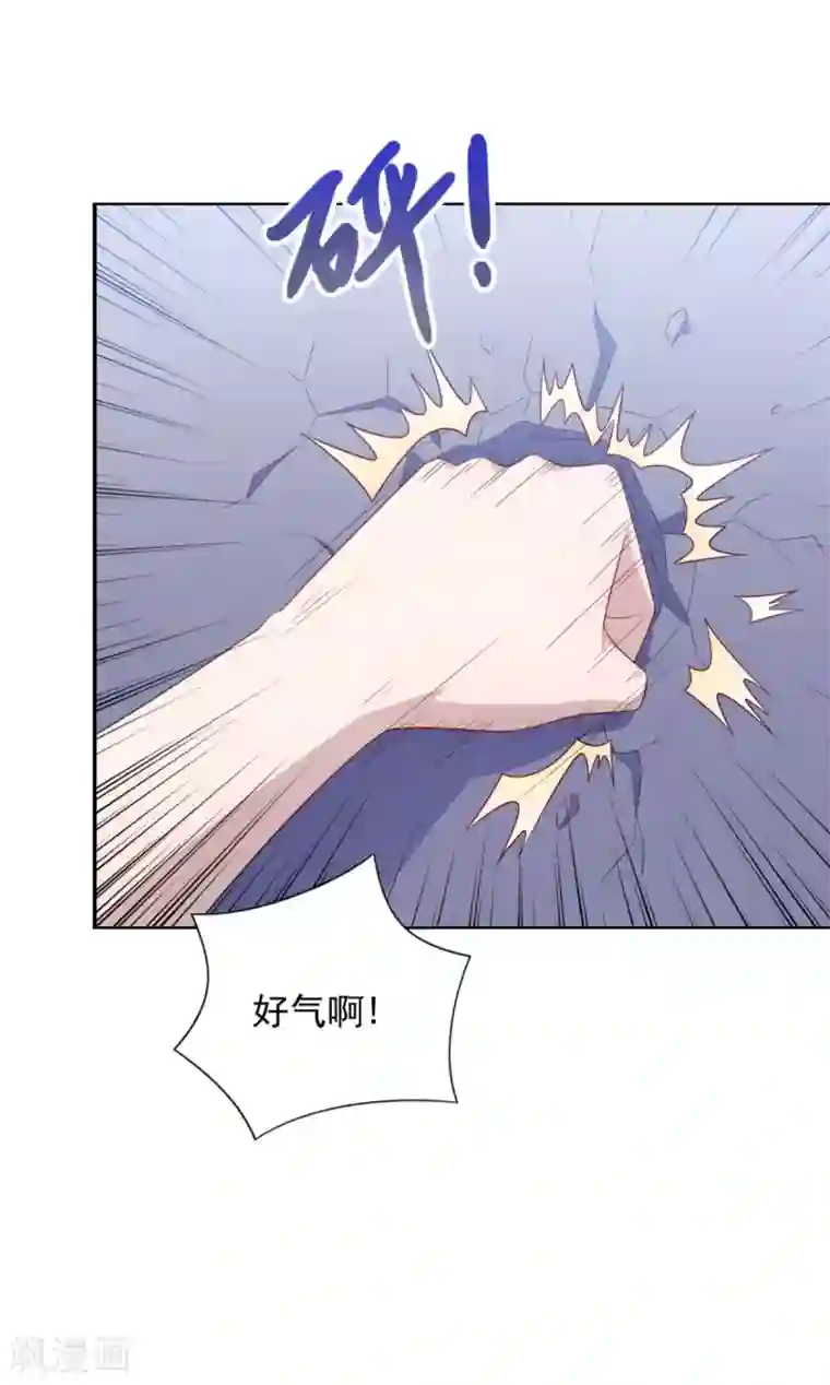 我在美人堆里当反派第19话