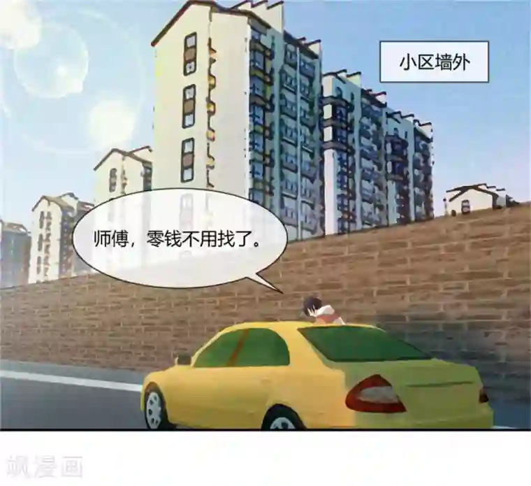 巅峰预言帝第11话 逆天改命