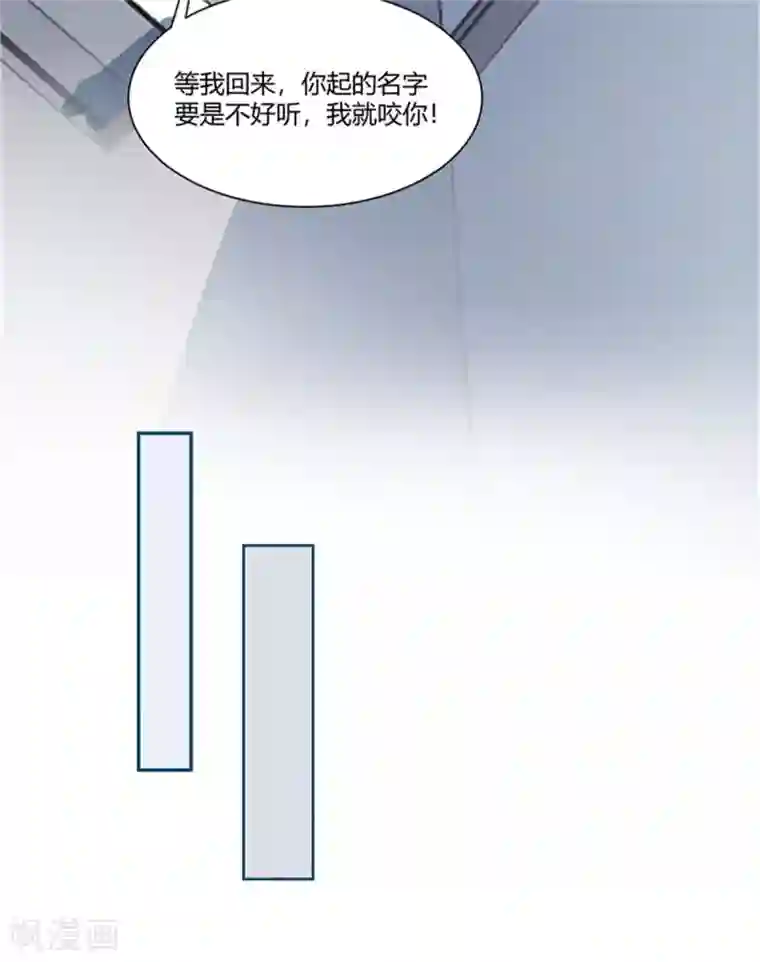 巅峰预言帝第11话 逆天改命