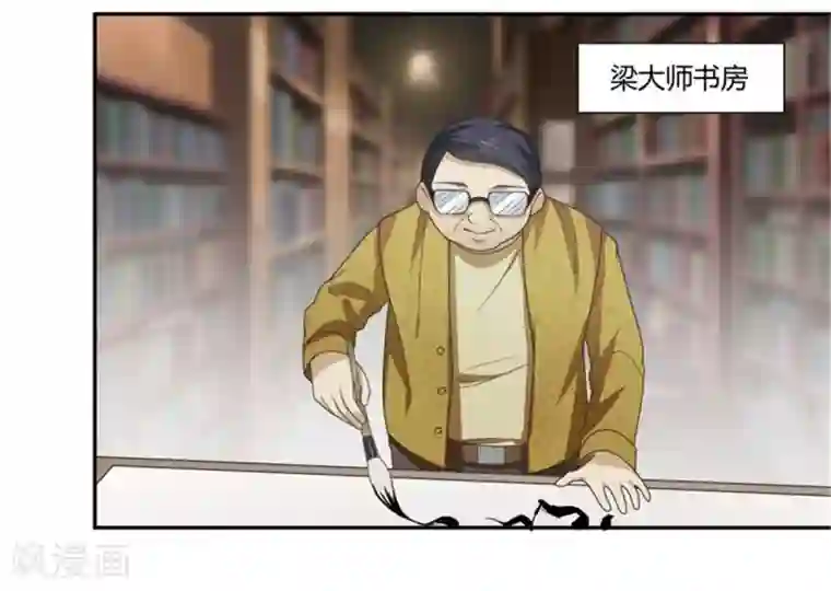 巅峰预言帝第11话 逆天改命