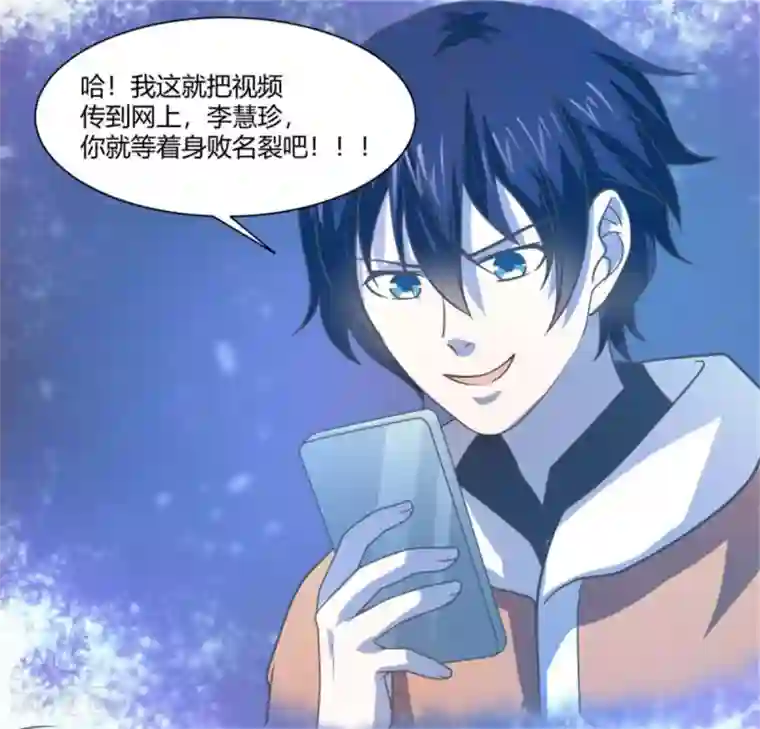 巅峰预言帝第11话 逆天改命