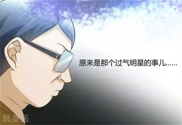 巅峰预言帝第11话 逆天改命