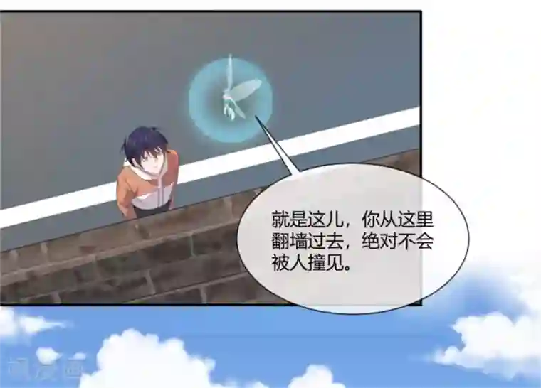 巅峰预言帝第11话 逆天改命