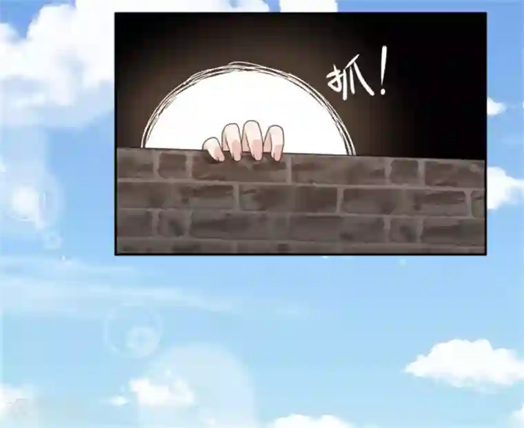 巅峰预言帝第11话 逆天改命