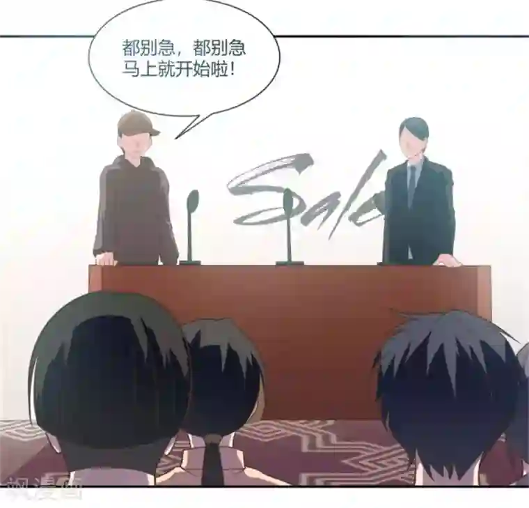 巅峰预言帝第12话 新闻发布会