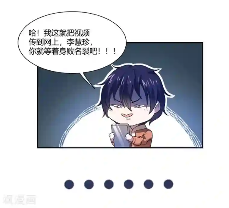 巅峰预言帝第12话 新闻发布会