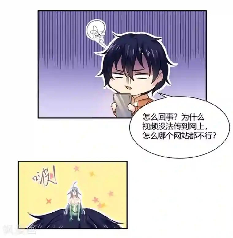 巅峰预言帝第12话 新闻发布会