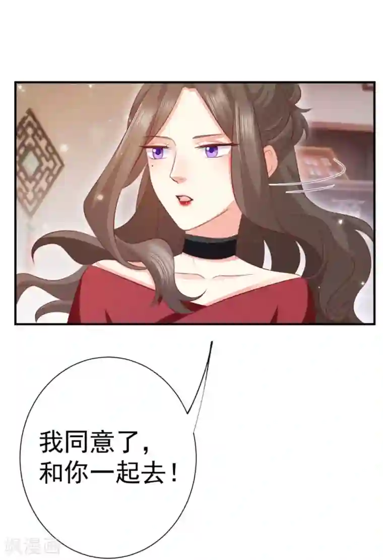 渣男回收俱乐部第19话 剧组杀青宴