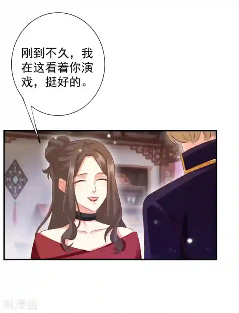 渣男回收俱乐部第19话 剧组杀青宴