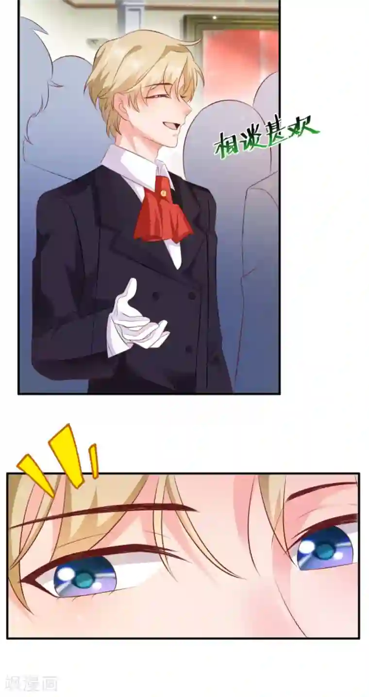 渣男回收俱乐部第19话 剧组杀青宴