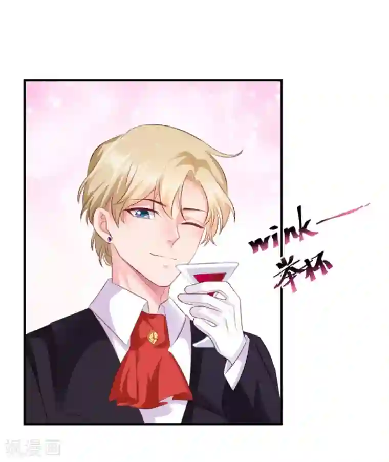 渣男回收俱乐部第19话 剧组杀青宴