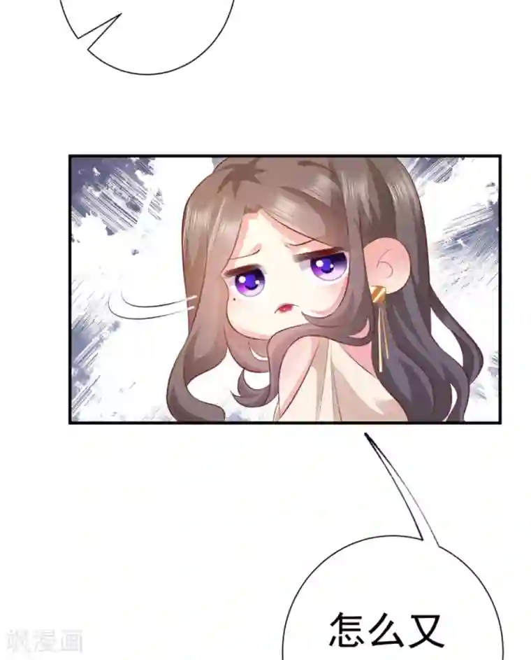 渣男回收俱乐部第19话 剧组杀青宴