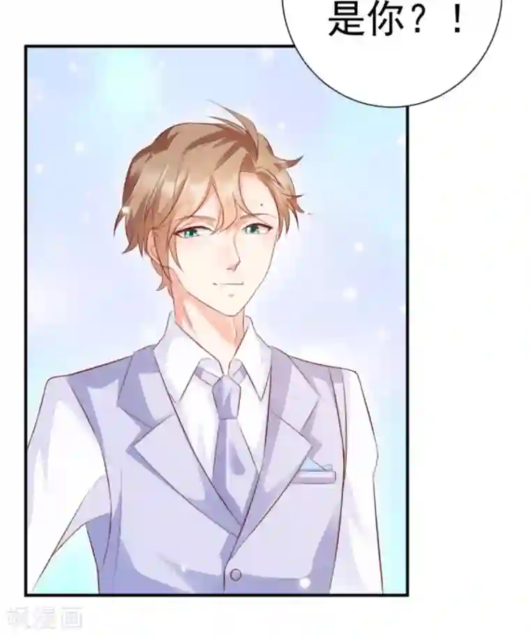 渣男回收俱乐部第19话 剧组杀青宴