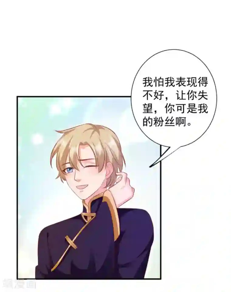 渣男回收俱乐部第19话 剧组杀青宴