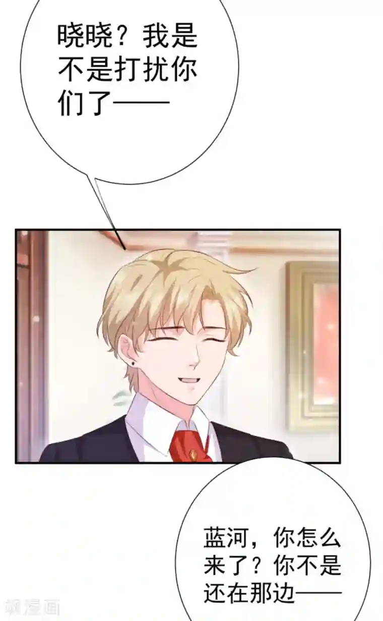 渣男回收俱乐部第20话 胸大无脑