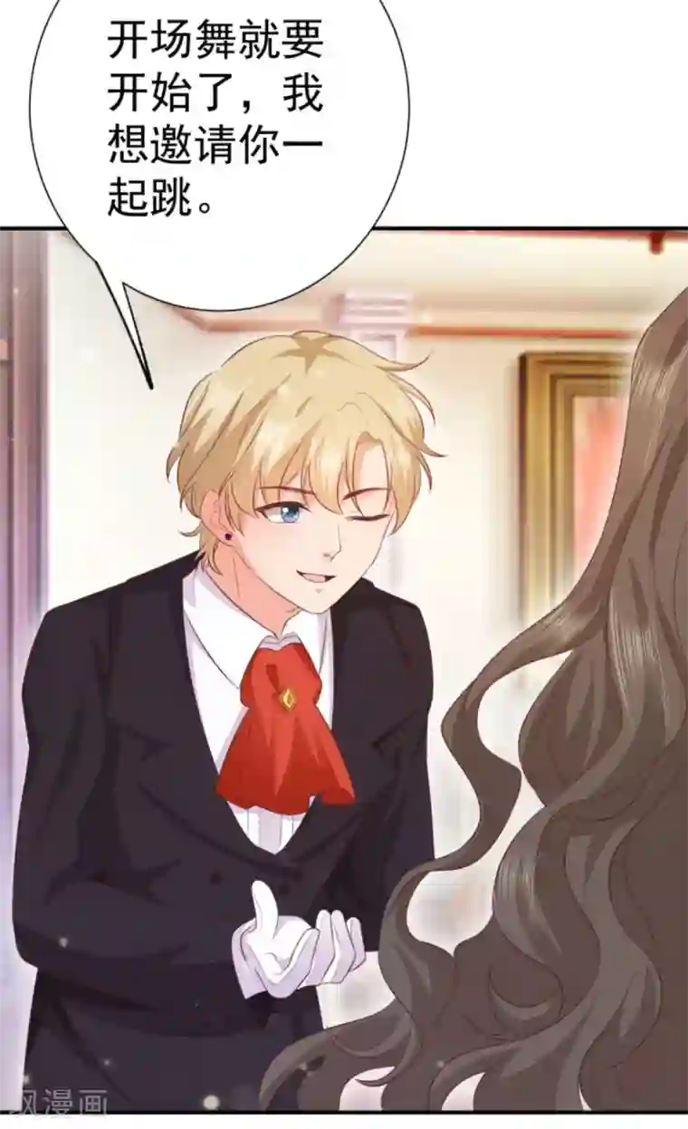 渣男回收俱乐部第20话 胸大无脑