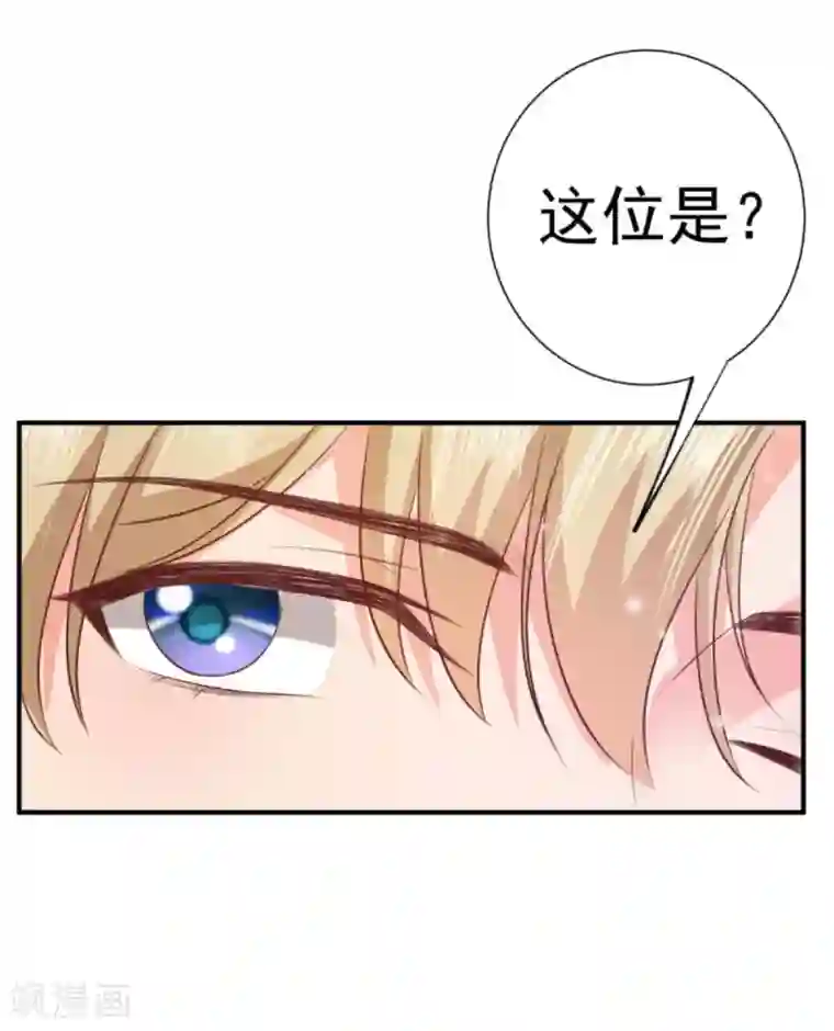 渣男回收俱乐部第20话 胸大无脑