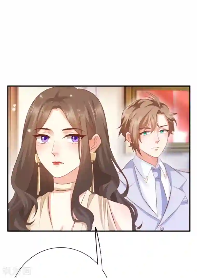 渣男回收俱乐部第20话 胸大无脑