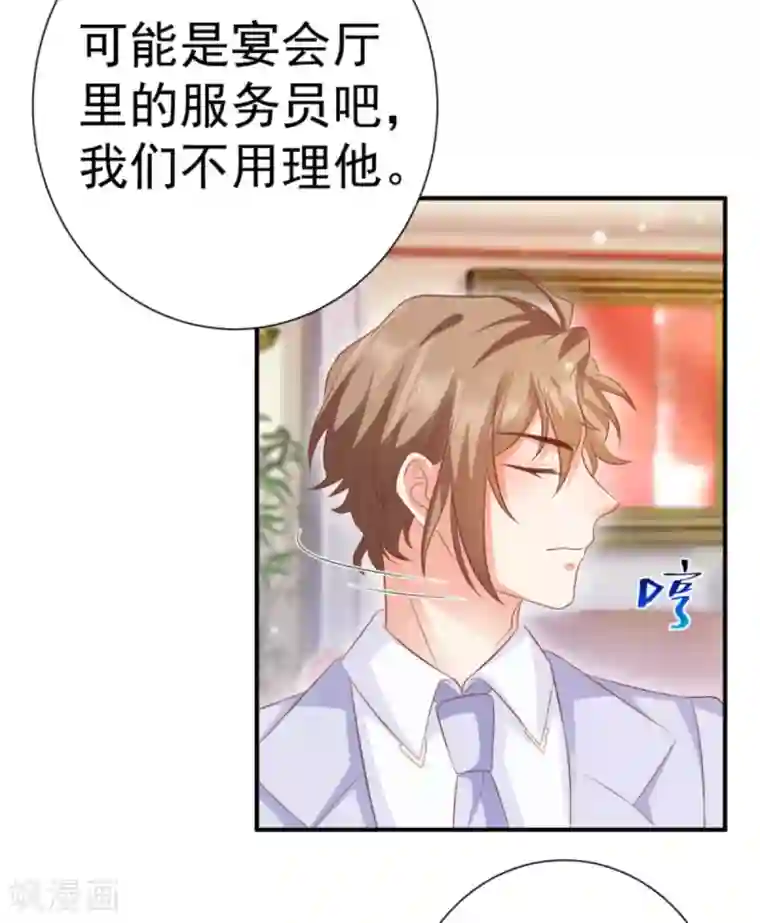 渣男回收俱乐部第20话 胸大无脑