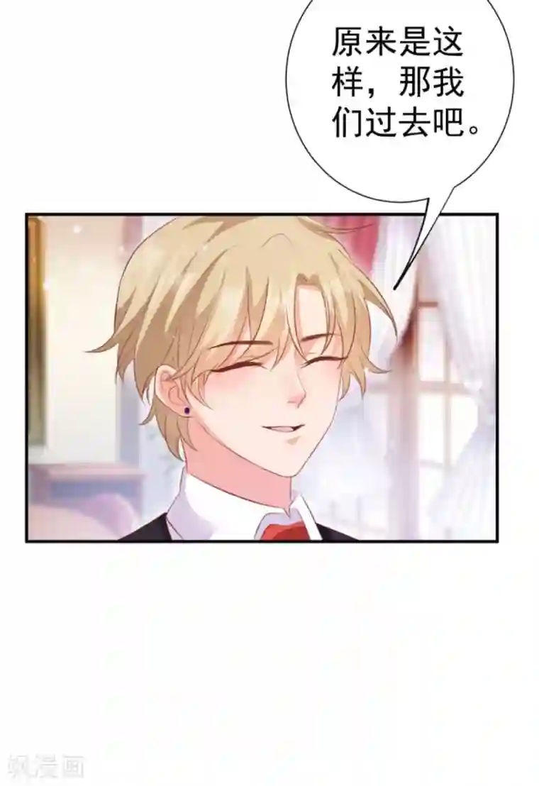 渣男回收俱乐部第20话 胸大无脑