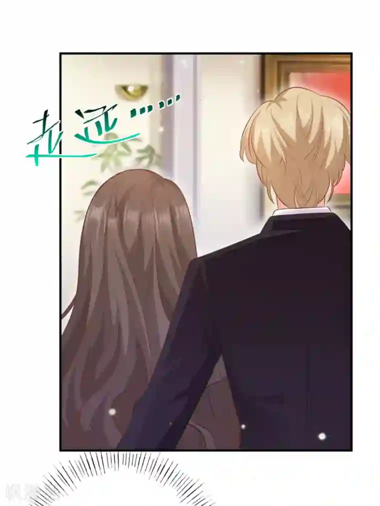 渣男回收俱乐部第20话 胸大无脑