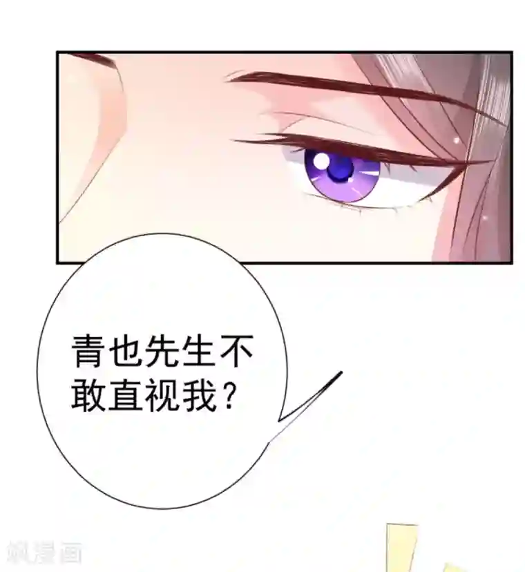 渣男回收俱乐部第20话 胸大无脑