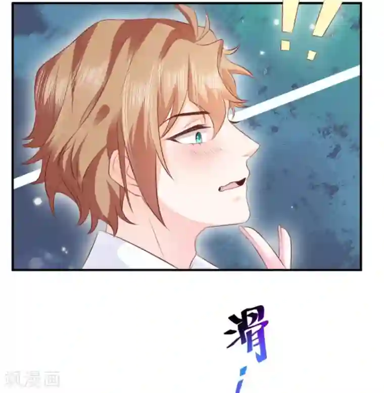 渣男回收俱乐部第20话 胸大无脑