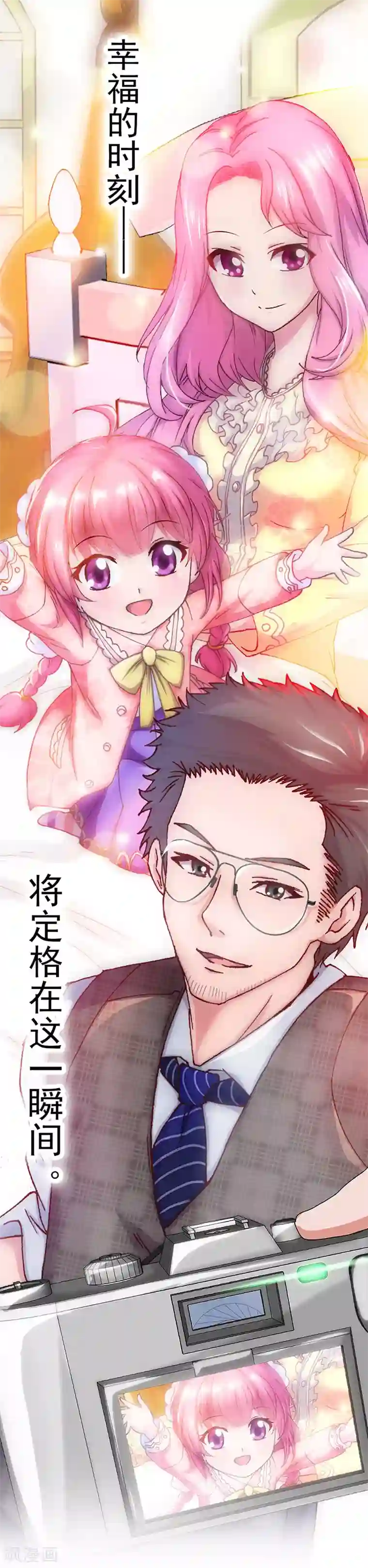 元气异春秋第10话 父亲与陶埙