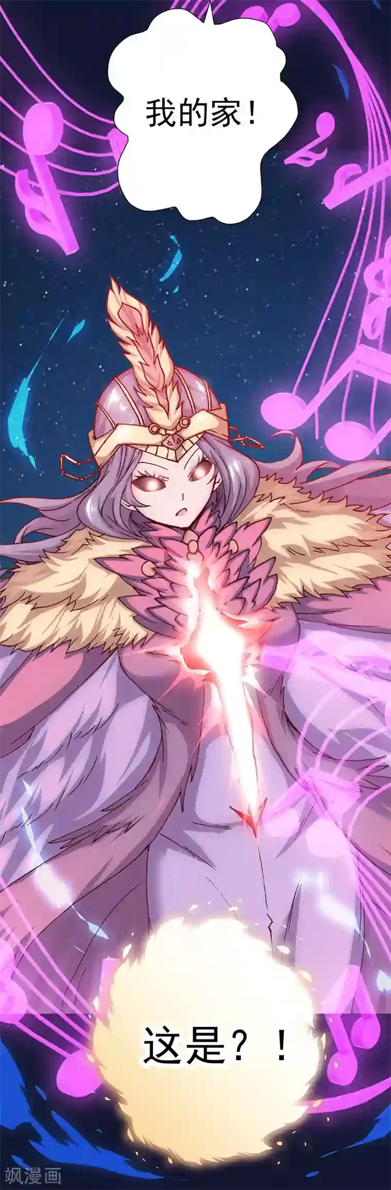 元气异春秋第10话 父亲与陶埙