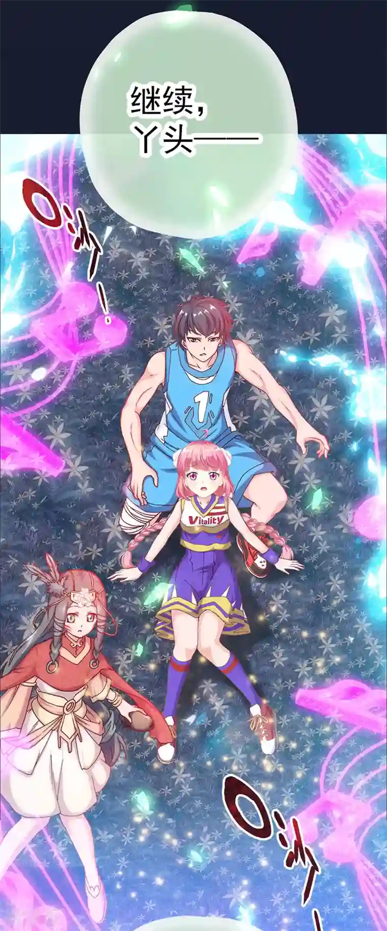 元气异春秋第10话 父亲与陶埙