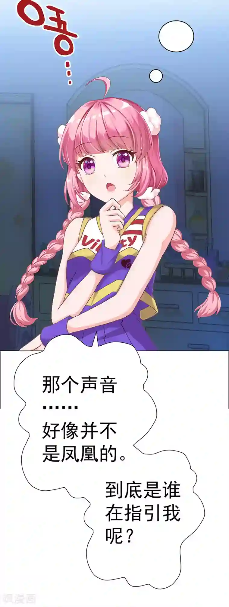 元气异春秋第10话 父亲与陶埙