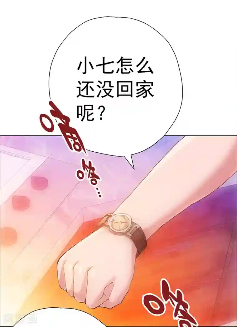 元气异春秋第10话 父亲与陶埙