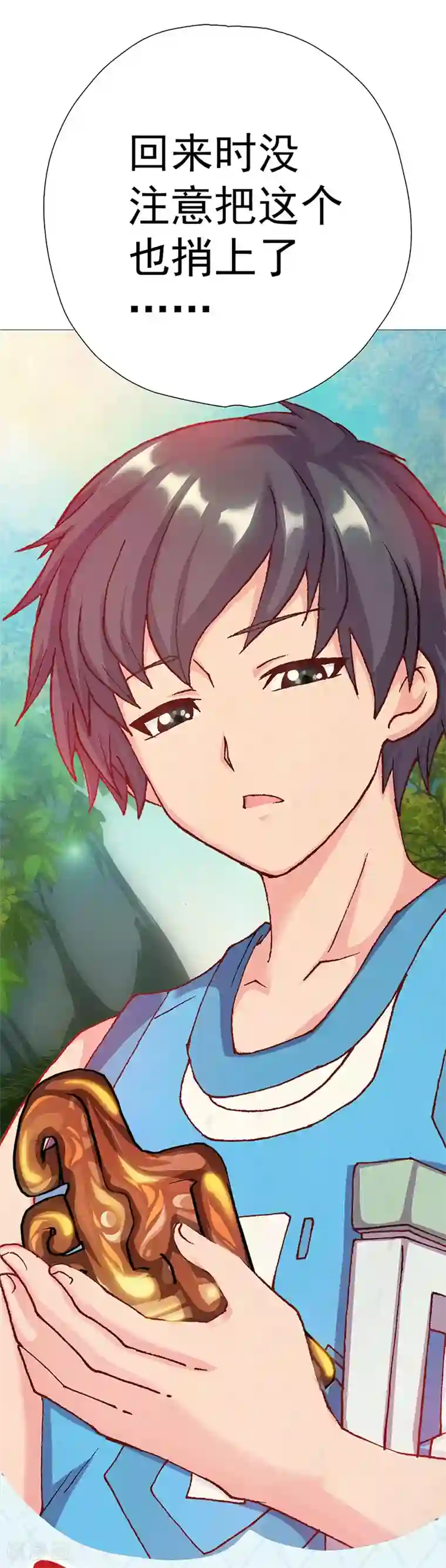 元气异春秋第10话 父亲与陶埙