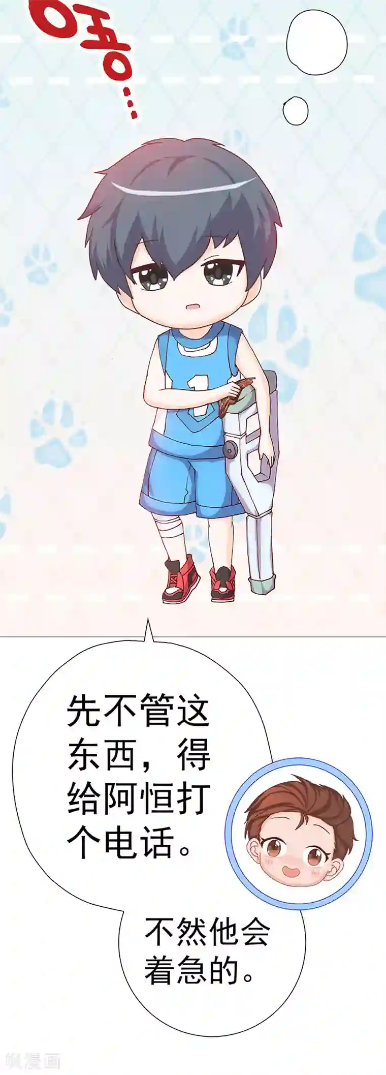 元气异春秋第10话 父亲与陶埙