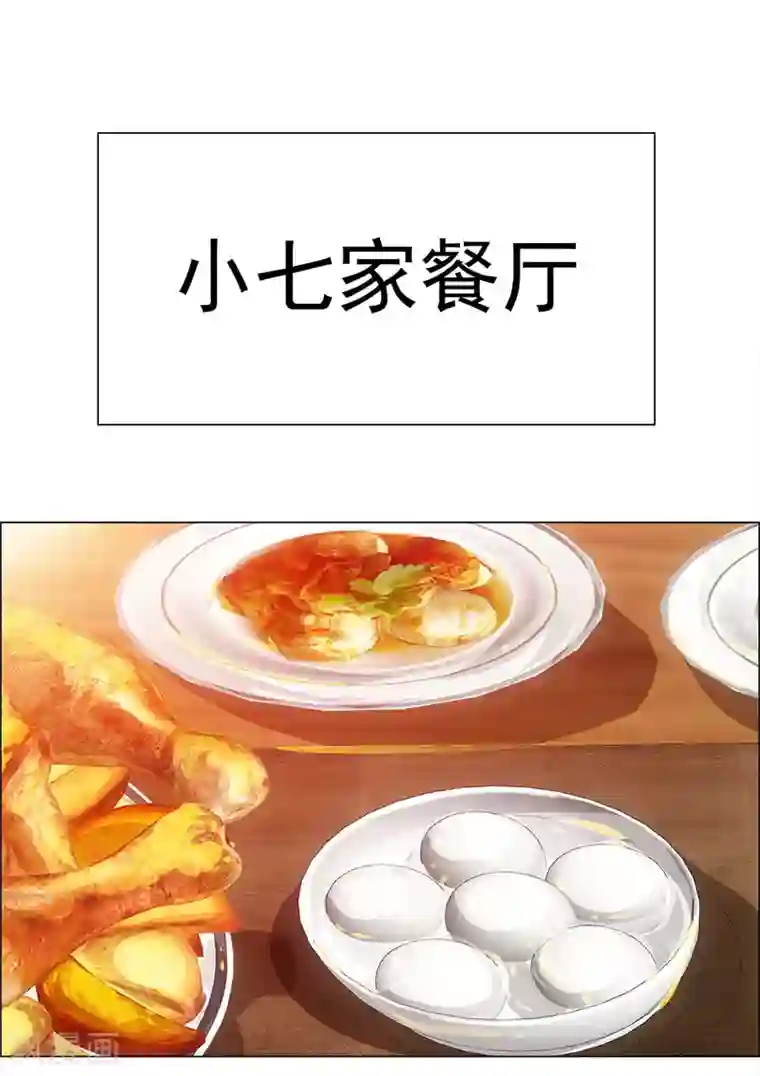 元气异春秋第10话 父亲与陶埙