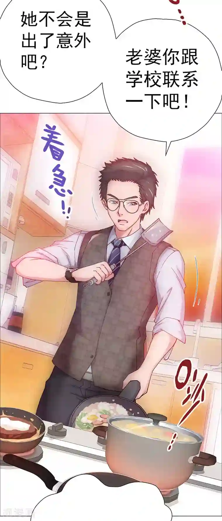 元气异春秋第10话 父亲与陶埙