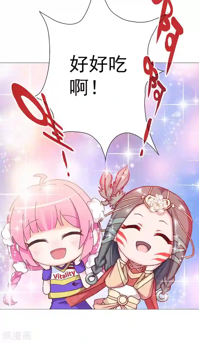 元气异春秋第10话 父亲与陶埙