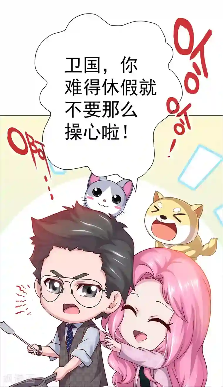 元气异春秋第10话 父亲与陶埙