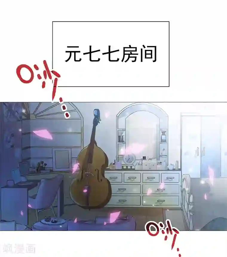 元气异春秋第10话 父亲与陶埙