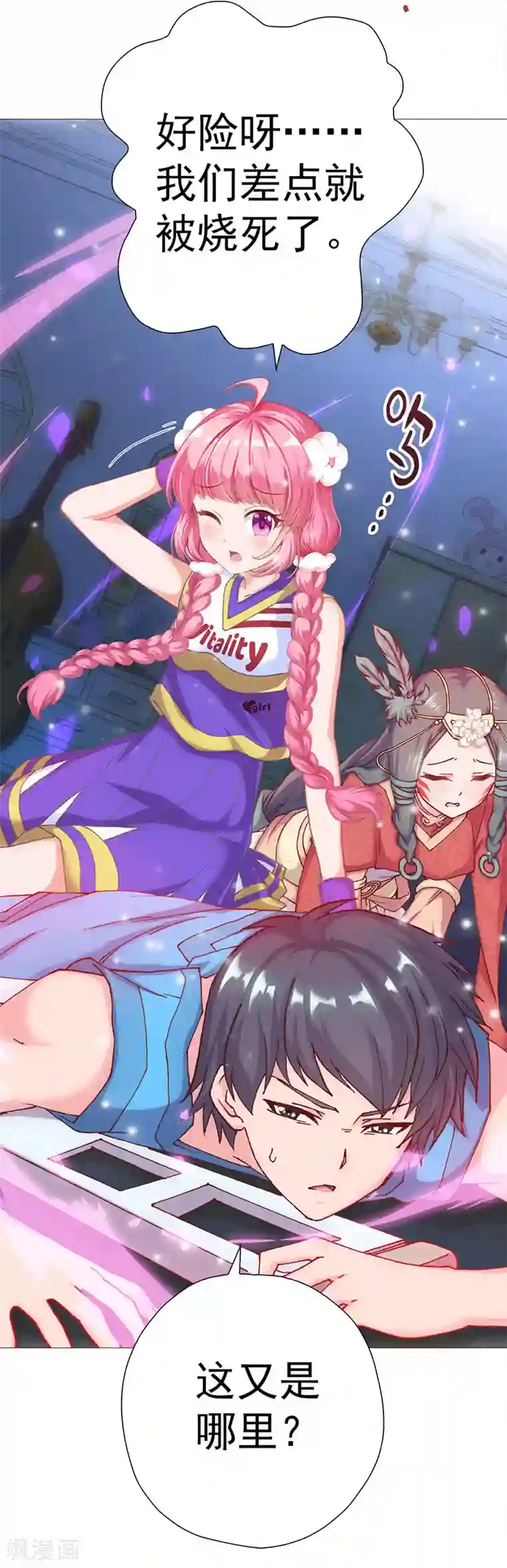 元气异春秋第10话 父亲与陶埙