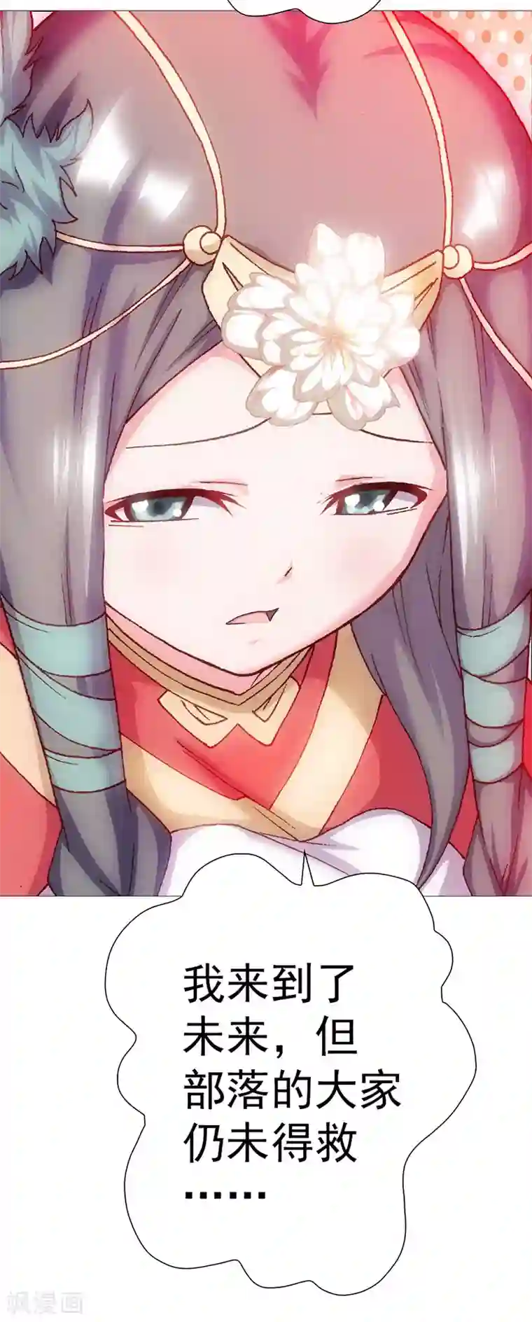 元气异春秋第11话 父母的关爱