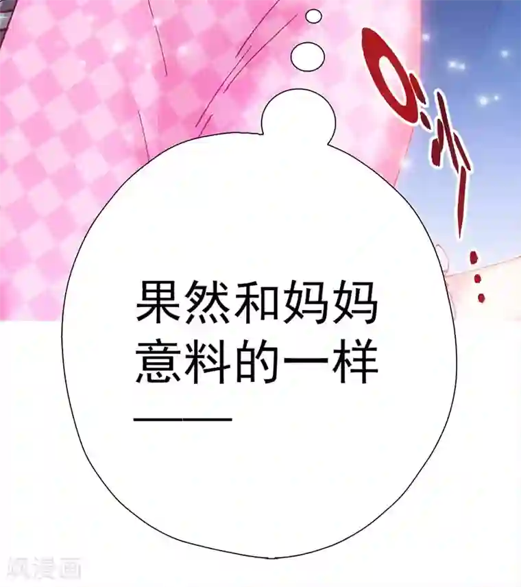 元气异春秋第11话 父母的关爱