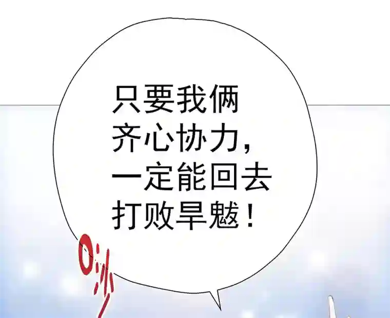 元气异春秋第11话 父母的关爱