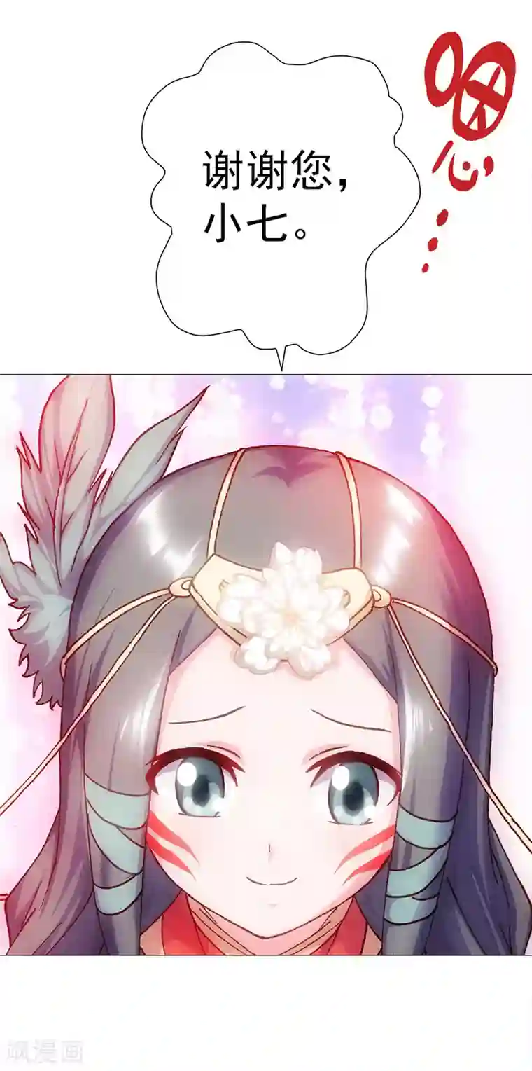 元气异春秋第11话 父母的关爱