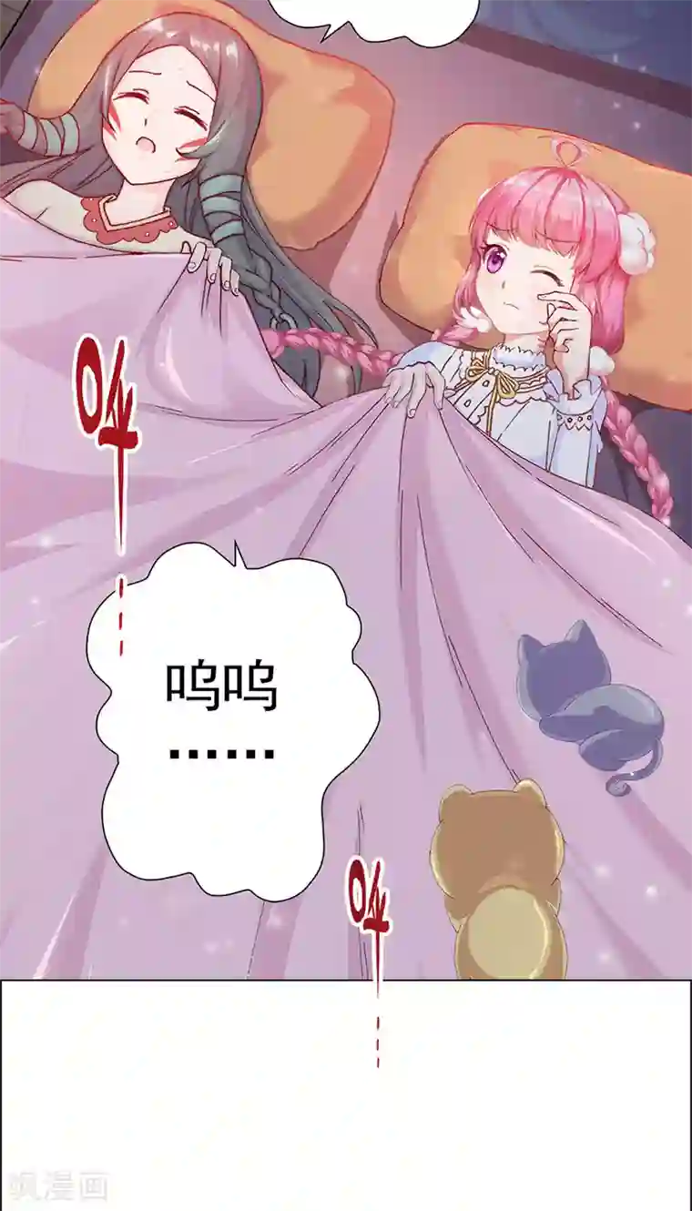 元气异春秋第11话 父母的关爱