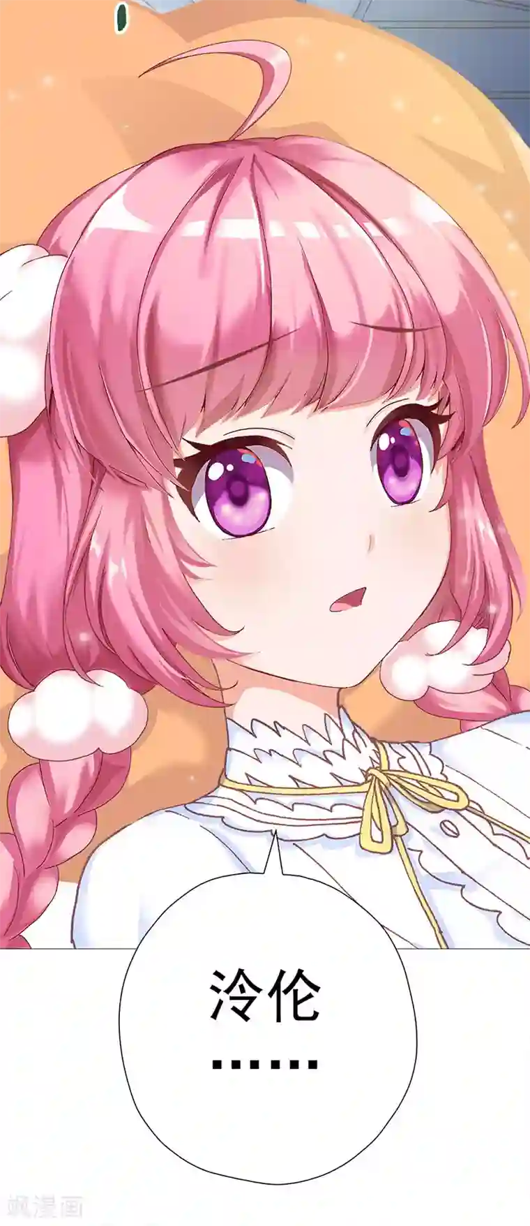 元气异春秋第11话 父母的关爱