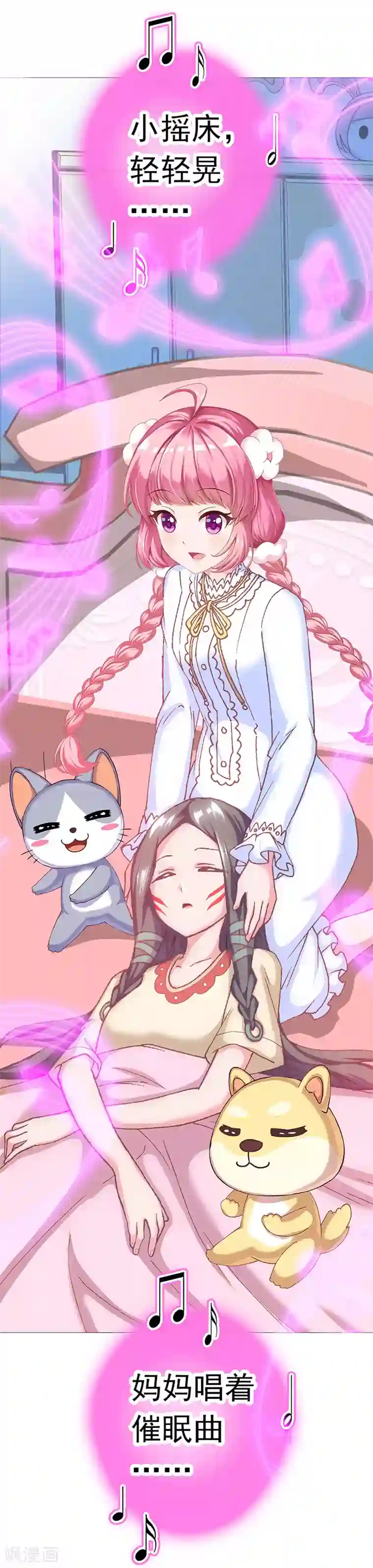 元气异春秋第11话 父母的关爱