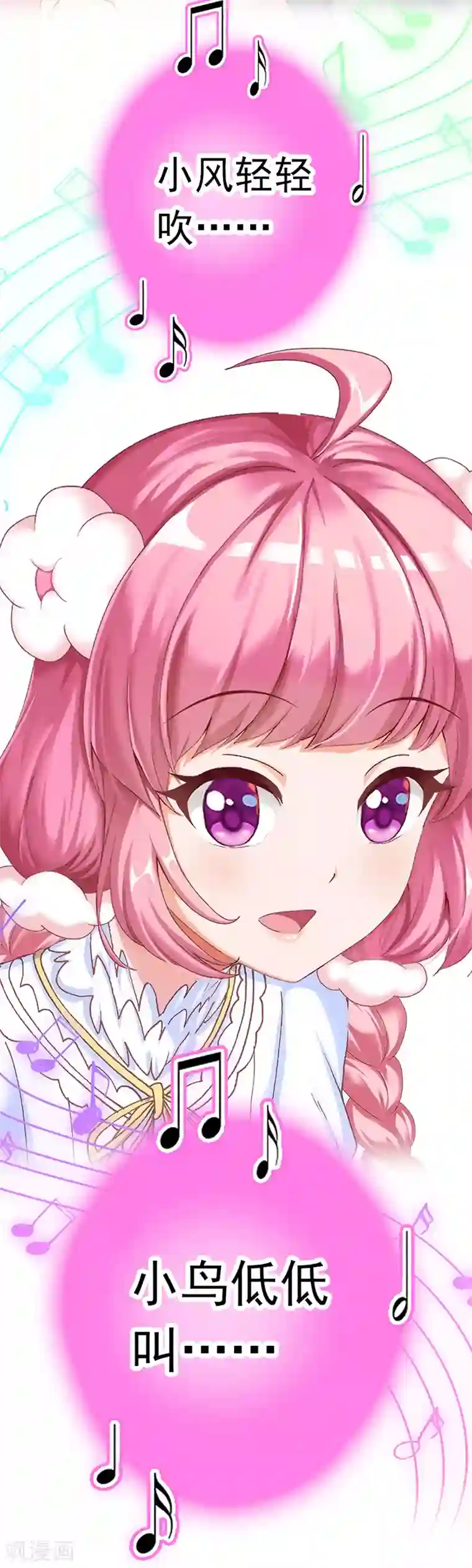 元气异春秋第11话 父母的关爱